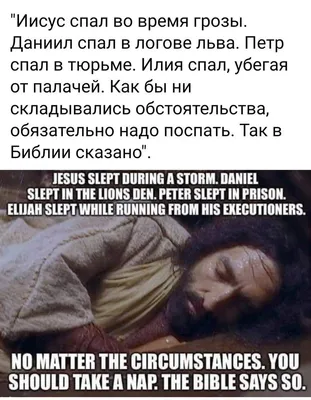 Сейчас у людей только одно на уме... Как бы поспать | Юмор Шрёдингера |  ВКонтакте