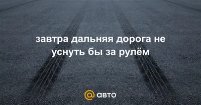 Новая жалоба женщин в отношениях: мужчина приходит поспать и посидеть в  тишине