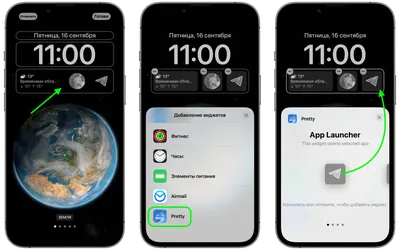 Прокачиваем экран блокировки iPhone с iOS 16: четыре полезных виджета