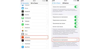 Как в iOS 16 менять экраны блокировки по расписанию. Обои тоже будут  меняться