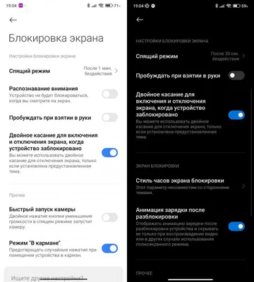 Как добавить заметки на экран iPhone | AppleInsider.ru