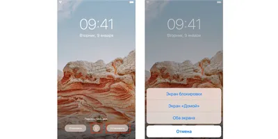 Как изменить обои главного экрана и экрана блокировки на телефоне Realme