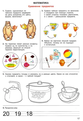 Детская обеденная посуда, тарелка для детей с силиконовой детской миской,  присоска, детская посуда для кормления без BPA – лучшие товары в  онлайн-магазине Джум Гик