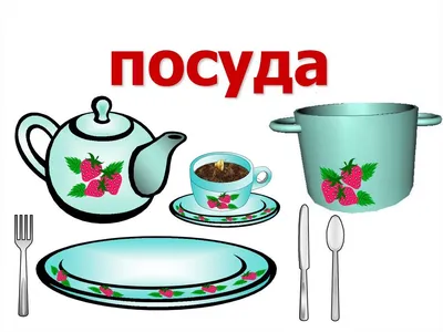 Посуда для детей / тарелка на присоске / набор посуды Viktorri baby 4  предмета купить в Москве, СПб, Новосибирске по низкой цене