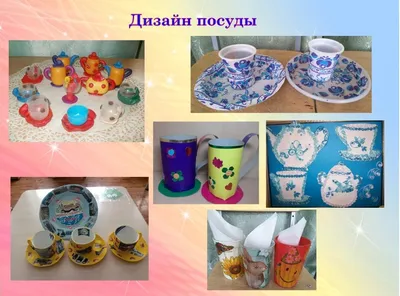 Картинки для детей посуда. Демонстрационный материал посуда - YouTube