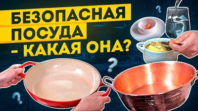 Тема «Посуда. Виды посуды. Материалы, из которых она сделана» —  муниципальное автономное дошкольное образовательное учреждение г. Мурманска  № 115