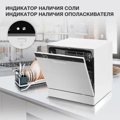 Посудомоечная машина BD 6000 - купить по цене 38 990 ₽ в интернет-магазине  evelux.ru