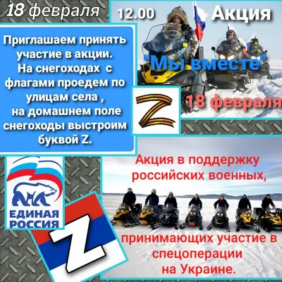 Открытки к 23 февраля, карточка 300, односторонние, №6