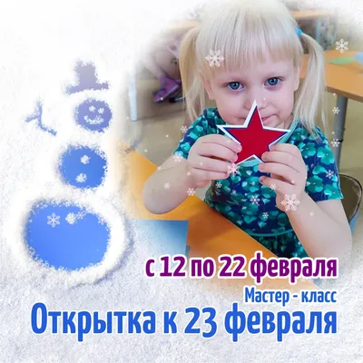 Ростовчанка записала трогательное видеопоздравление к 23 февраля