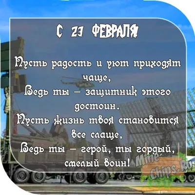 23 февраля поделка своими руками \"Самолёт\"\". Детская поделка к 23 февраля.  Шаблоны поделки ко дню защитника отечества. - Мой знайка