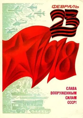 Волгоградских художников всех возрастов пригласили нарисовать открытку к 23  февраля