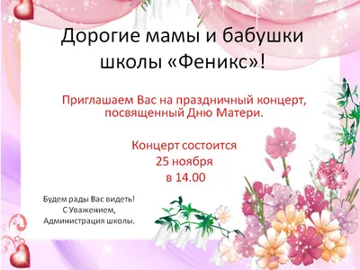 Выставка ко Дню матери - Витебский государственный ордена Дружбы народов  медицинский университет