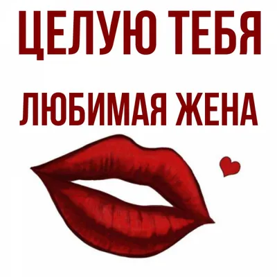 Поцелуй двух влюбленных» — создано в Шедевруме