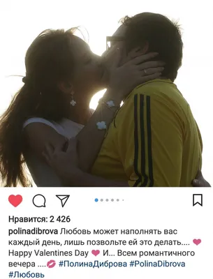Ответы Mail.ru: Что для вас поцелуй? ) Какие вы испытываете при этом  эмоции? ) Поцелуй любимого (любимой) особенный?)