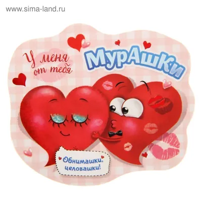 Ответы Mail.ru: Что для Вас важнее Поцелуй или ОбнимаШки)))