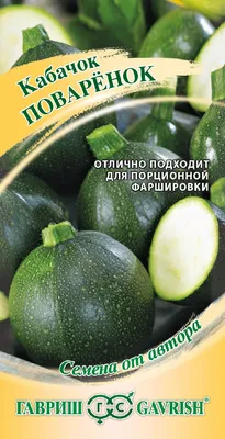 Стенд МЕНЮ \"Поварёнок\" с карманом А6 для детского сада фигурный - купить с  доставкой по выгодным ценам в интернет-магазине OZON (592486865)