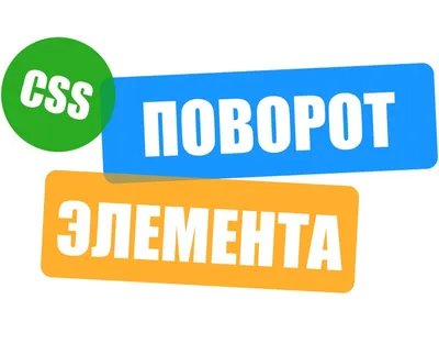 Делаем CSS треугольники | xhtml.ru