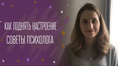 Самый простой способ поднять настроение 😋 Премьера сериала «Плакса» —  завтра в 19:00 на СТС!.. | ВКонтакте