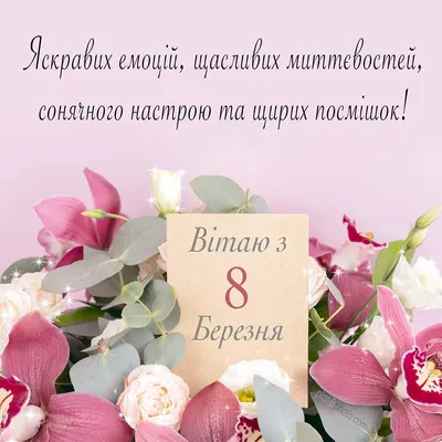 Поздравления с Международным женским днем :: Петрозаводский государственный  университет