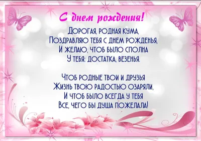 Шикарная открытка Куме с Днём Рождения, с букетом роз • Аудио от Путина,  голосовые, музыкальные