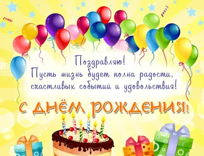 Картинки поздравлений Максим с днем рождения (15 открыток)