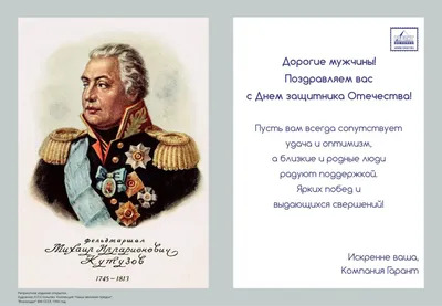 23 февраля – праздник для всех мужчин или только служивших в армии?