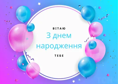 Поздравления с днем рождения мужчине - стихи и проза, картинки - Lifestyle  24