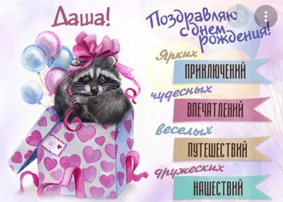 Поздравить Олесю в день рождения картинкой - С любовью, Mine-Chips.ru