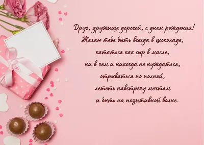 Поздравления с Днем рождения парню в стихах и прозе - Новости на KP.UA