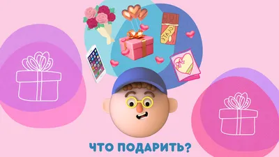 Поздравить подругу в день рождения коротко, картинкой - С любовью,  Mine-Chips.ru