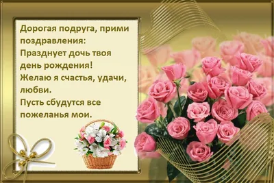 https://lite.telegraf.com.ua/lite/2024-02-13/5833616-s-dnem-podrugi-2024-samye-luchshie-otkrytki-i-kartinki