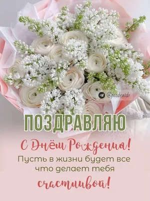 С днем рождения Жанна (Много фото!) - deviceart.ru