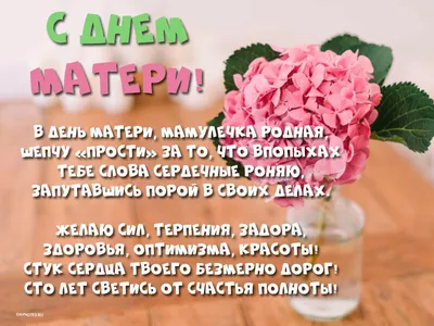 Открытка родной жене с Днём Рождения, с поздравлением от мужа • Аудио от  Путина, голосовые, музыкальные