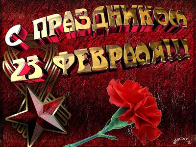 Ученики 3 «Г» класса подготовили поздравительные открытки к 23 февраля,  ГБОУ Школа № 224, Москва