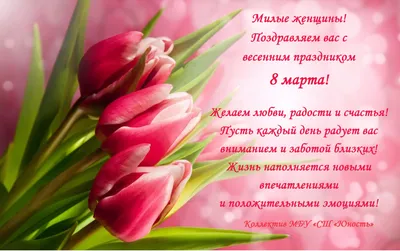 Стихи к поздравительной открытке с 8 марта - Скачайте на Davno.ru