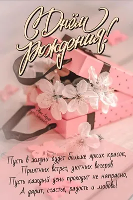 Красивые открытки и GIF анимации на праздник и каждый день | Davno.ru