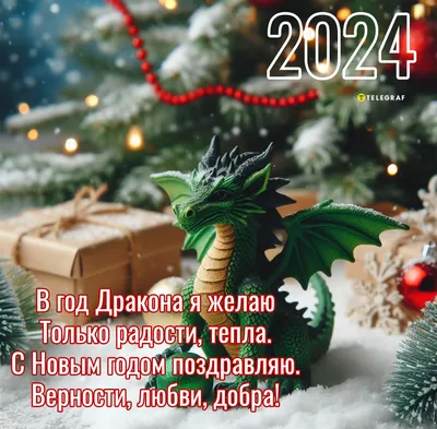 Поздравления с Новым годом 2023: новые красивые открытки и поздравления -  sib.fm