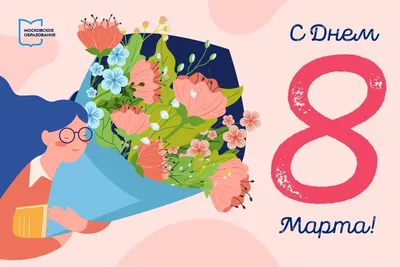 Праздник мам «8 марта» — Сайт детского сада №61 \"Тропинка\"