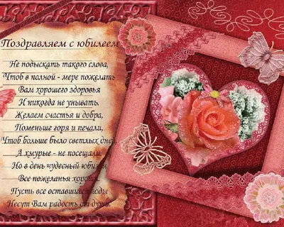 Оригинальная открытка с днем рождения девушке 30 лет — Slide-Life.ru
