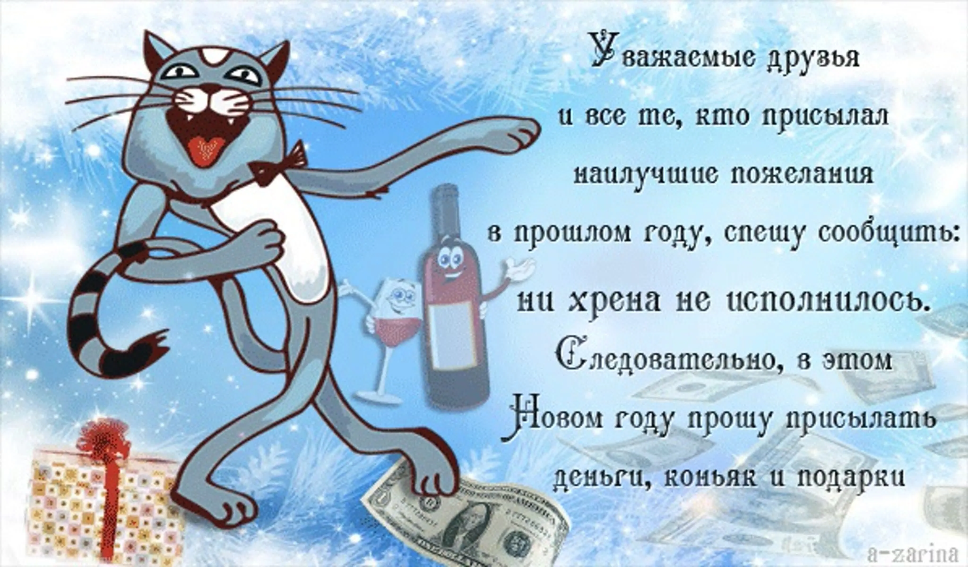 Пришлите Хорошие Картинки