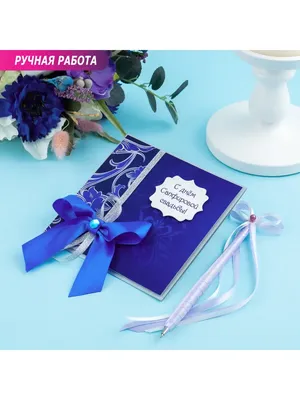 Поздравительная открытка со свадьбой — Slide-Life.ru