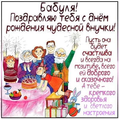 поздравление взрослого внука с 26 днем рождения от баьушки｜Поиск в TikTok