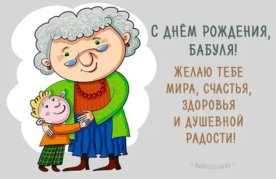 Открытка Внуку с Днём Рождения с салютом от бабушки и дедушки • Аудио от  Путина, голосовые, музыкальные