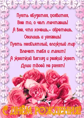 Поздравления на все случаи жизни - купить с доставкой по выгодным ценам в  интернет-магазине OZON (709191110)