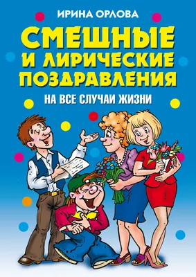 Пин от пользователя Крымчаночка на доске Поздравления на все случаи жизни |  Открытки, Поздравительные открытки, Милые открытки