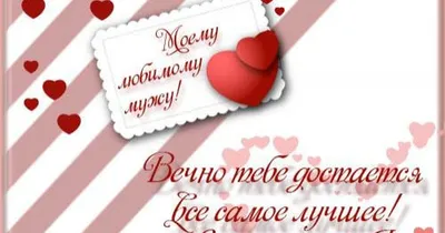 Подарки на День Святого Валентина для влюбленных, сувениры для любимых на 14  февраля в Киеве - Бюро рекламных технологий