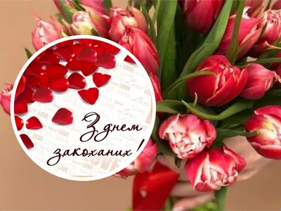 25 романтичных открыток на День святого Валентина | Canva | Дзен
