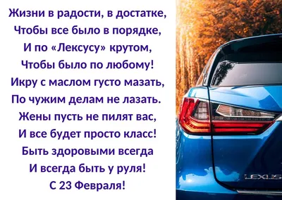 Поздравляем всех мужчин и ребят с Днем защитника Отечества!!! | МДОБУ  детский сад №67 города Сочи