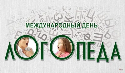 Центр VITA ☼ Логопед в Туле | ВКонтакте