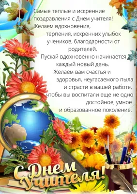 Частный Лицей N1 Спутник - Сегодня 1 марта 🌷 ⠀ Мы поздравляем С Днем  рождения нашего логопеда ⠀ Ольгу Викторовну Сергееву! | Facebook